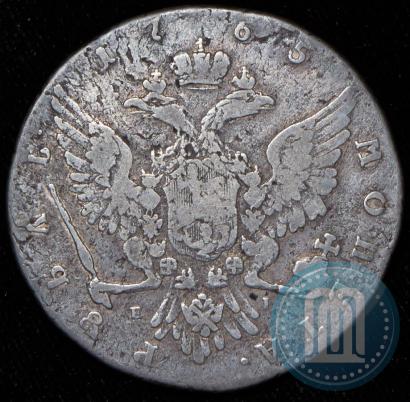 Фото 1 рубль 1765 года ММД-EI 