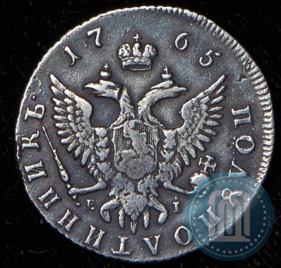 Picture Polupoltinnik 1765 year ММД-EI 