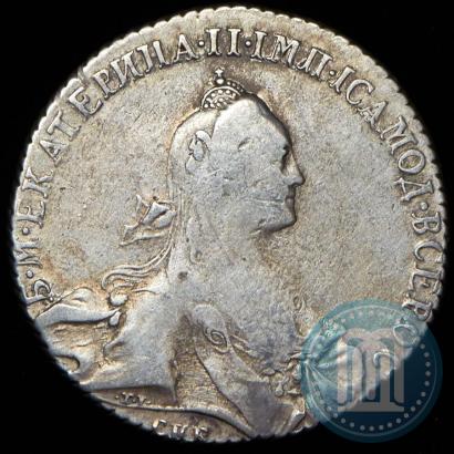 Фото 1 рубль 1769 года СПБ-СА 