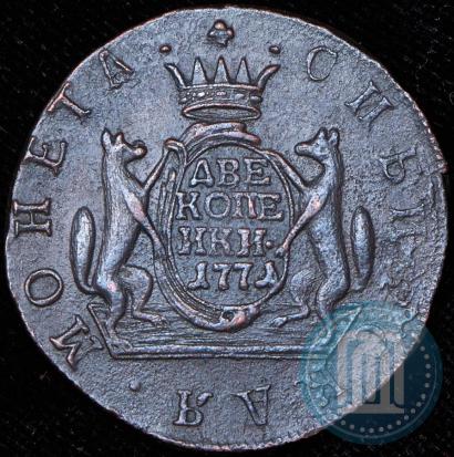 Фото 2 копейки 1771 года КМ 