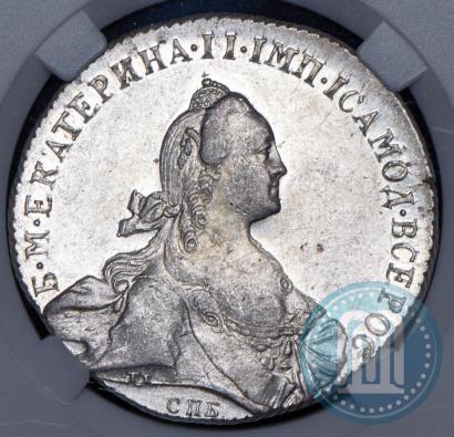 Фото 1 рубль 1772 года СПБ-ЯЧ-Т.I. 