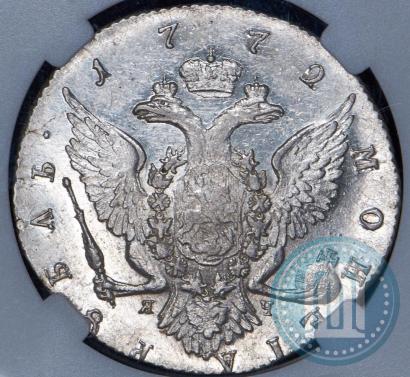 Фото 1 рубль 1772 года СПБ-ЯЧ-Т.I. 