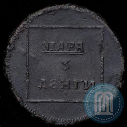 Picture Para - 3 dengas 1772 year  