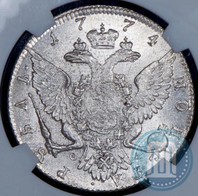 Фото 1 рубль 1774 года СПБ-ФЛ 