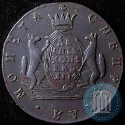 Picture 10 kopecks 1774 year КМ 