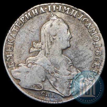 Фото 1 рубль 1775 года СПБ-ФЛ 