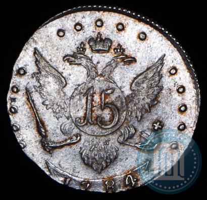 Фото 15 копеек 1784 года СПБ 
