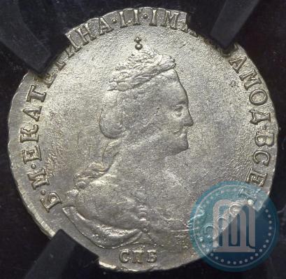 Фото 20 копеек 1786 года СПБ 