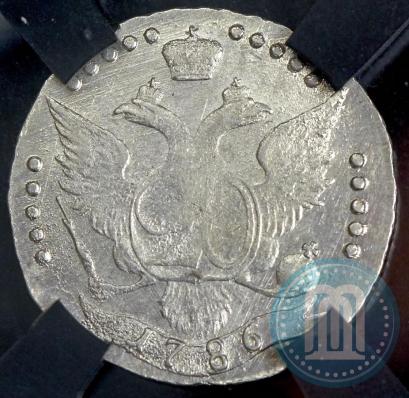 Фото 20 копеек 1786 года СПБ 