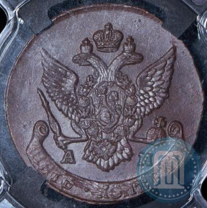 Фото 5 копеек 1790 года АМ 