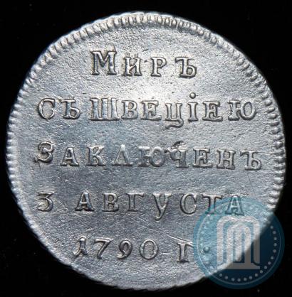 Picture Token Coin 1790 year  "Peace with Sweden"