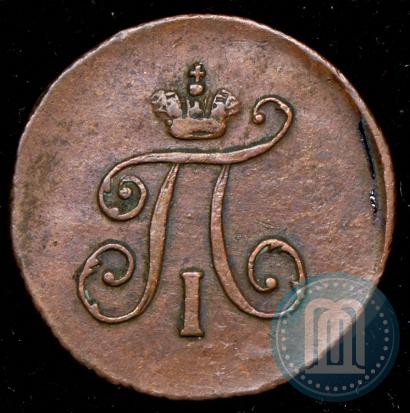 Фото Полушка 1797 года ЕМ 