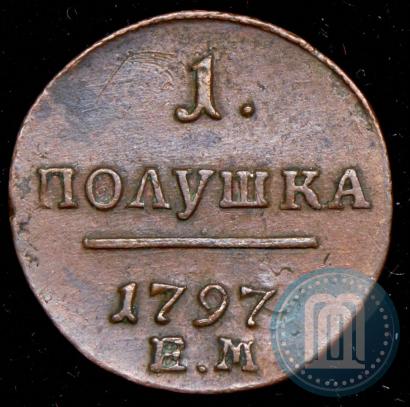 Фото Полушка 1797 года ЕМ 