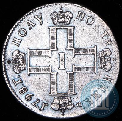 Фото Полуполтинник 1798 года СМ-МБ 