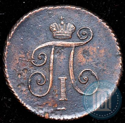 Фото Деньга 1798 года КМ 