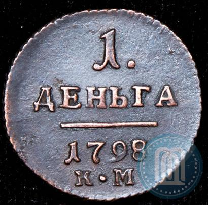 Фото Деньга 1798 года КМ 