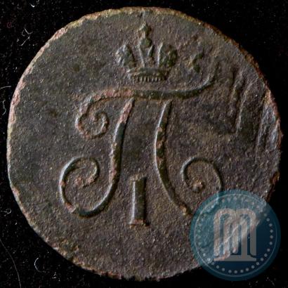 Picture Polushka 1798 year КМ 