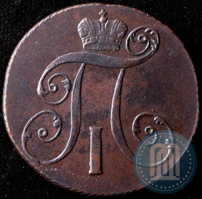 Picture 2 kopecks 1799 year КМ 
