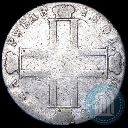Фото 1 рубль 1801 года СМ-ФЦ 