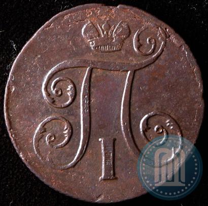 Фото 1 копейка 1801 года ЕМ 