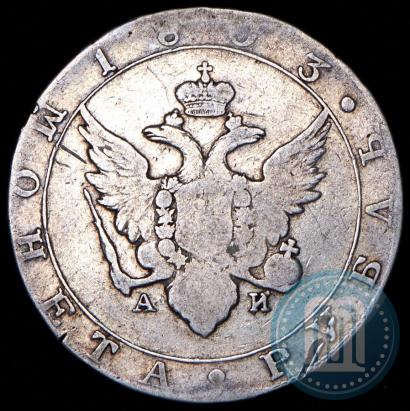 Picture 1 rouble 1803 year СПБ-АИ 