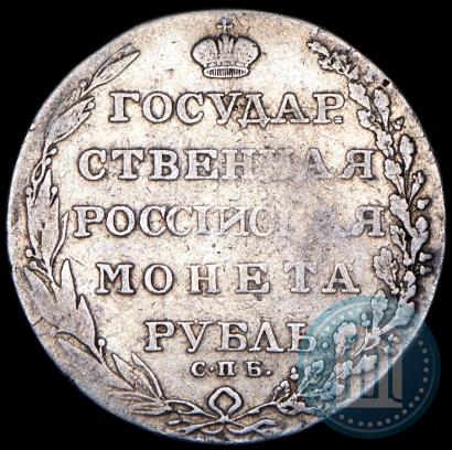 Picture 1 rouble 1803 year СПБ-АИ 