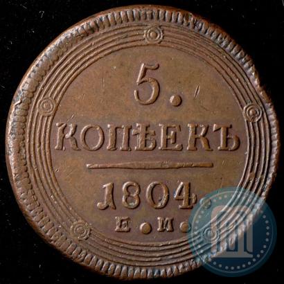 Picture 5 kopecks 1804 year ЕМ 