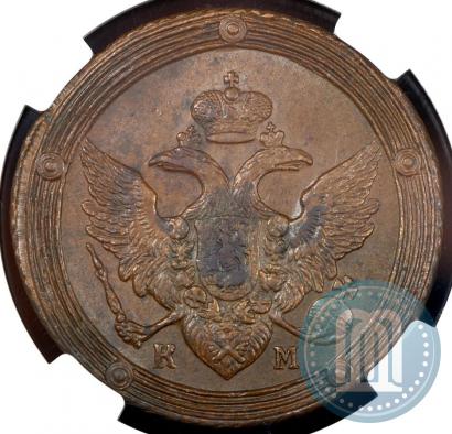 Picture 5 kopecks 1805 year КМ 