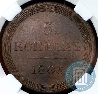 Picture 5 kopecks 1805 year КМ 