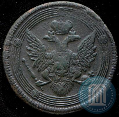 Фото 5 копеек 1807 года ЕМ 
