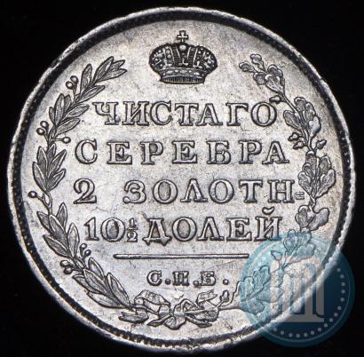 Фото Полтина 1814 года СПБ-МФ 