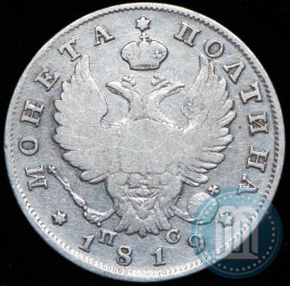Picture Poltina 1819 year СПБ-ПС 