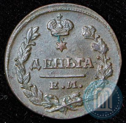 Фото Деньга 1819 года ЕМ-НМ 
