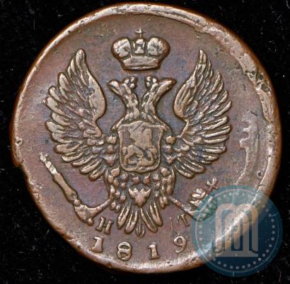 Фото Деньга 1819 года ЕМ-НМ 