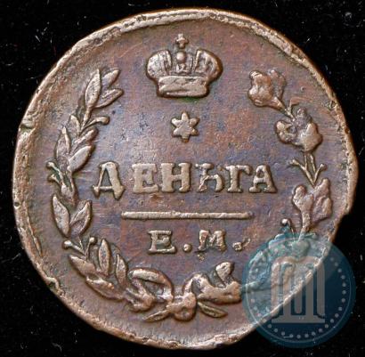Фото Деньга 1819 года ЕМ-НМ 