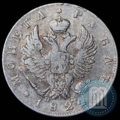 Фото 1 рубль 1824 года СПБ-ПД 
