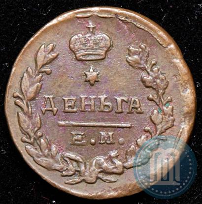 Фото Деньга 1819 года ЕМ-НМ 