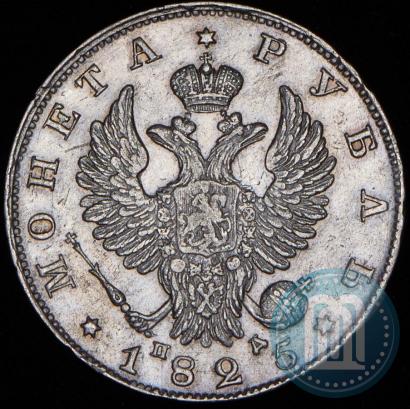 Picture 1 rouble 1825 year СПБ-ПД 