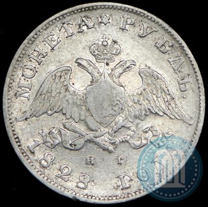 Picture 1 rouble 1828 year СПБ-НГ 