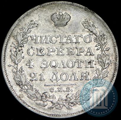 Picture 1 rouble 1828 year СПБ-НГ 