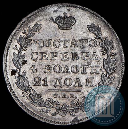 Picture 1 rouble 1830 year СПБ-НГ 