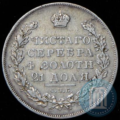 Picture 1 rouble 1831 year СПБ-НГ 