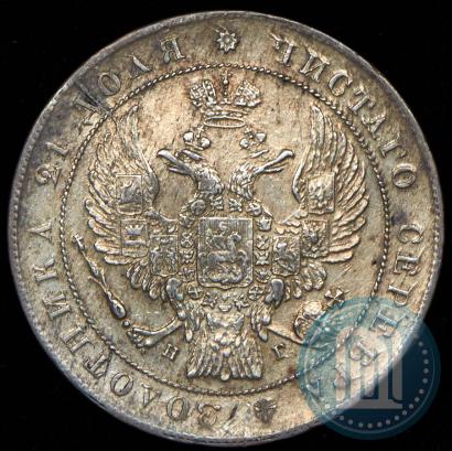Picture 1 rouble 1836 year СПБ-НГ 