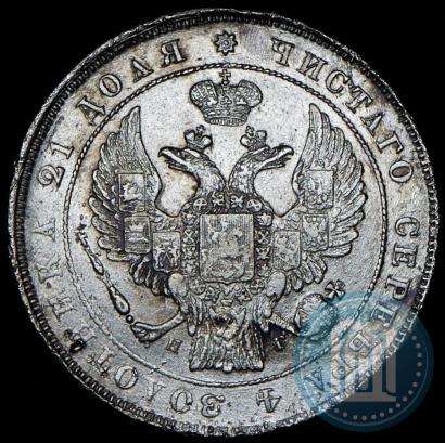 Picture 1 rouble 1837 year СПБ-НГ 