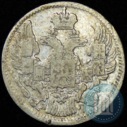 Фото 5 копеек 1837 года СПБ-НГ 