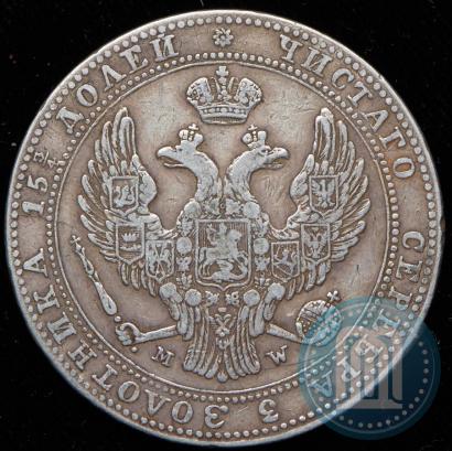 Фото 3/4 рубля - 5 злотых 1838 года MW 