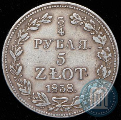 Фото 3/4 рубля - 5 злотых 1838 года MW 