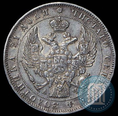 Фото 1 рубль 1843 года СПБ-АЧ 