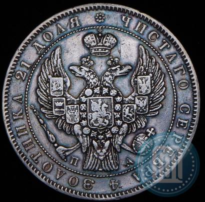 Фото 1 рубль 1846 года СПБ-ПА 