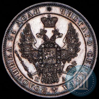 Фото 1 рубль 1849 года СПБ-ПА 